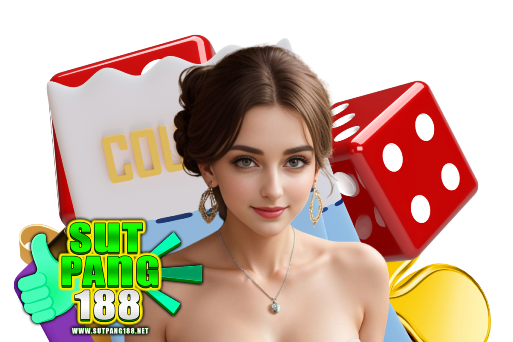 sutpang188 สมัคร